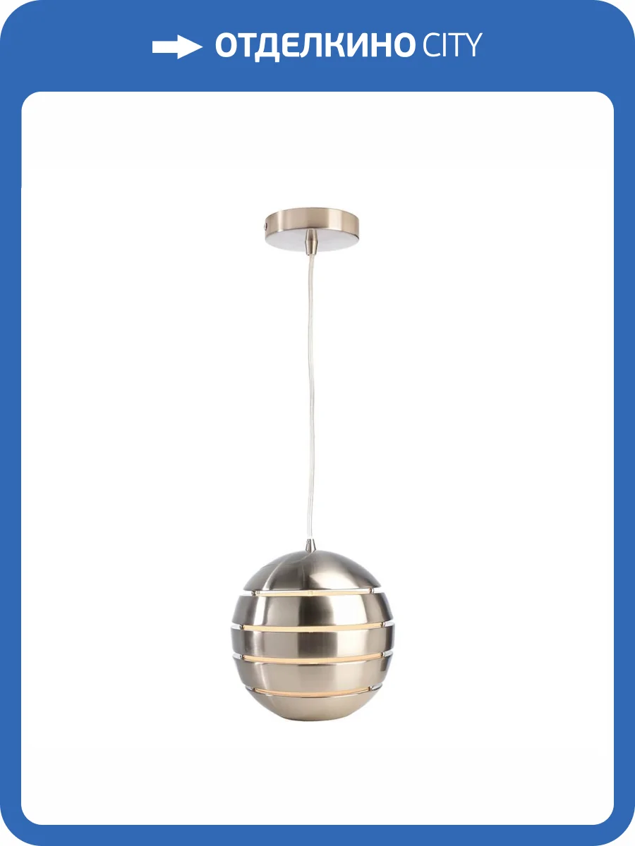 Подвесной светильник Deko-Light Ankaa 280 342138 фото 2