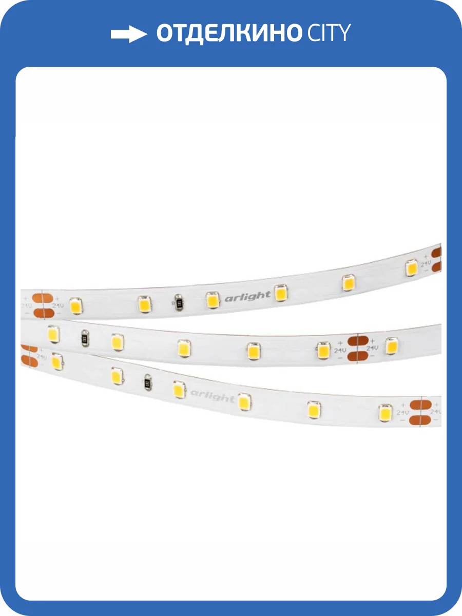 Светодиодная лента Arlight 4,8W/m 60LED/m 3528SMD дневной белый 5M 021413(2) фото 4