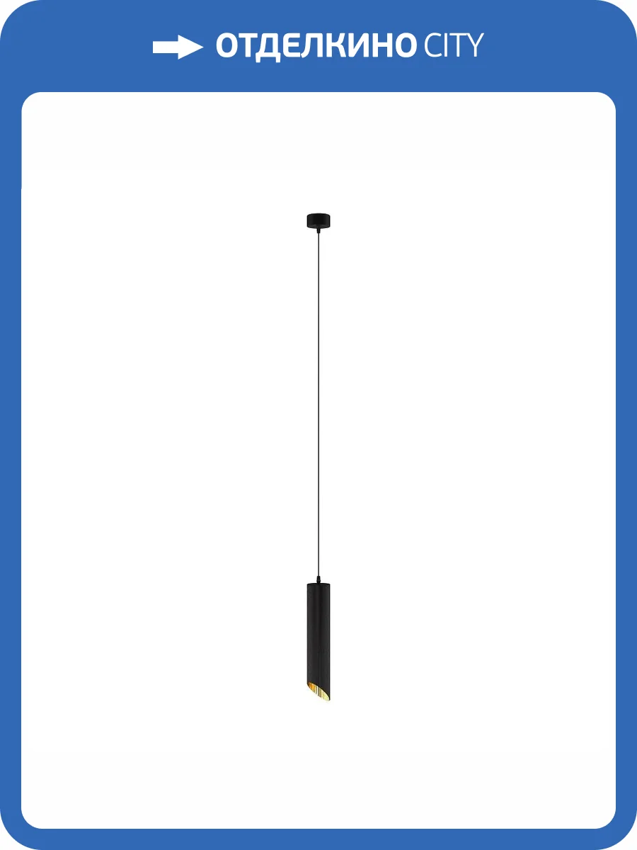 Подвесной светильник Technical Lipari P044PL-01-30GU10-B фото 4