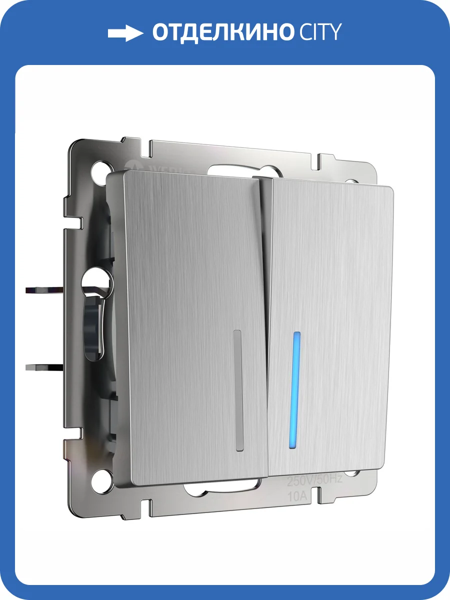 Выключатель двухклавишный Werkel W1122109 фото 5