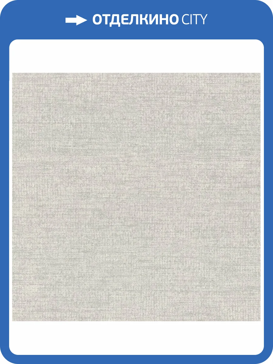 Обои виниловые Rasch Riva 915976 фото 2