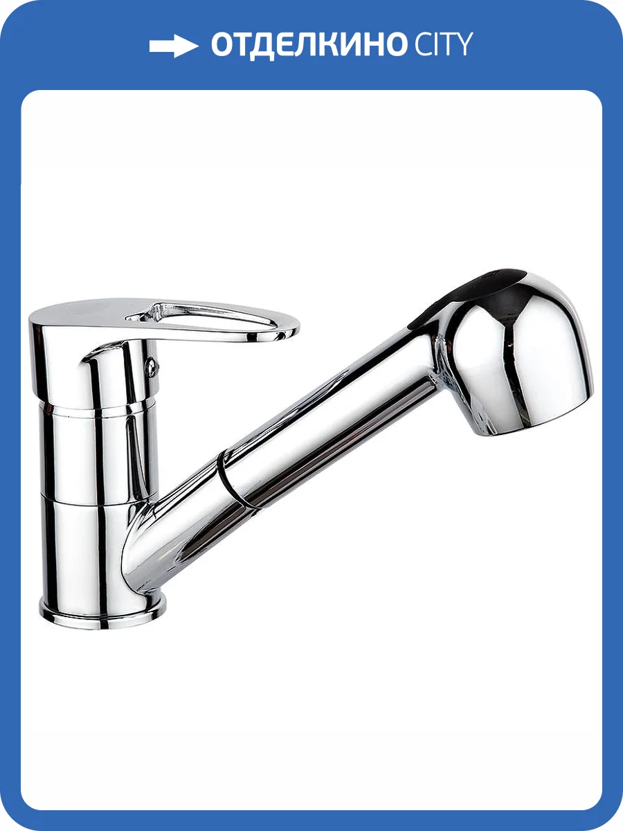 Смеситель для кухни РМС SL52-014 цинковый сплав фото 11