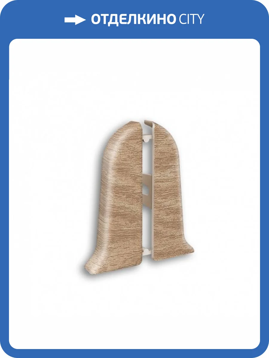 Заглушки торцевые Ideal Классик 70 203 Дуб Беленый (2 шт) фото 3