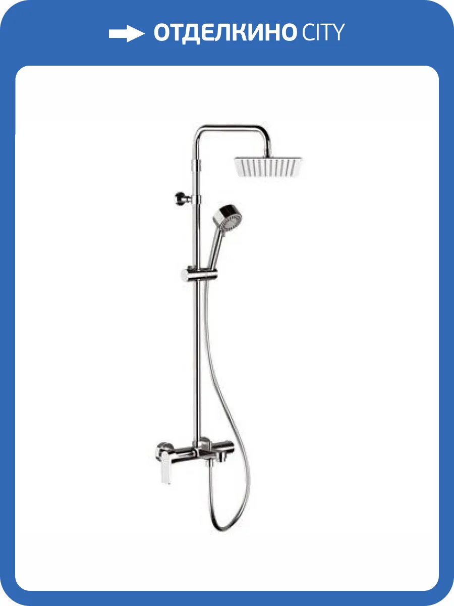 Душевая стойка Remer Dream D34AUFD20 200 мм фото 2