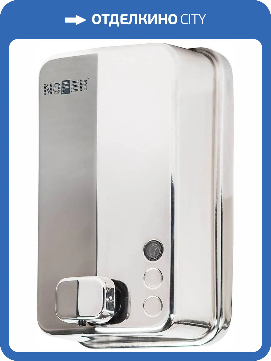 Диспенсер для мыла Nofer Evo 03050.B фото 2