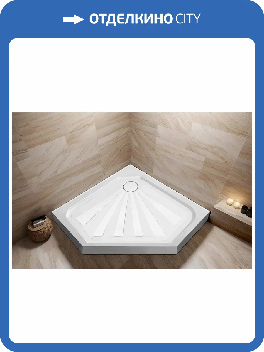 Поддон для душа Cerutti Spa P101 100х100х12 фото 6
