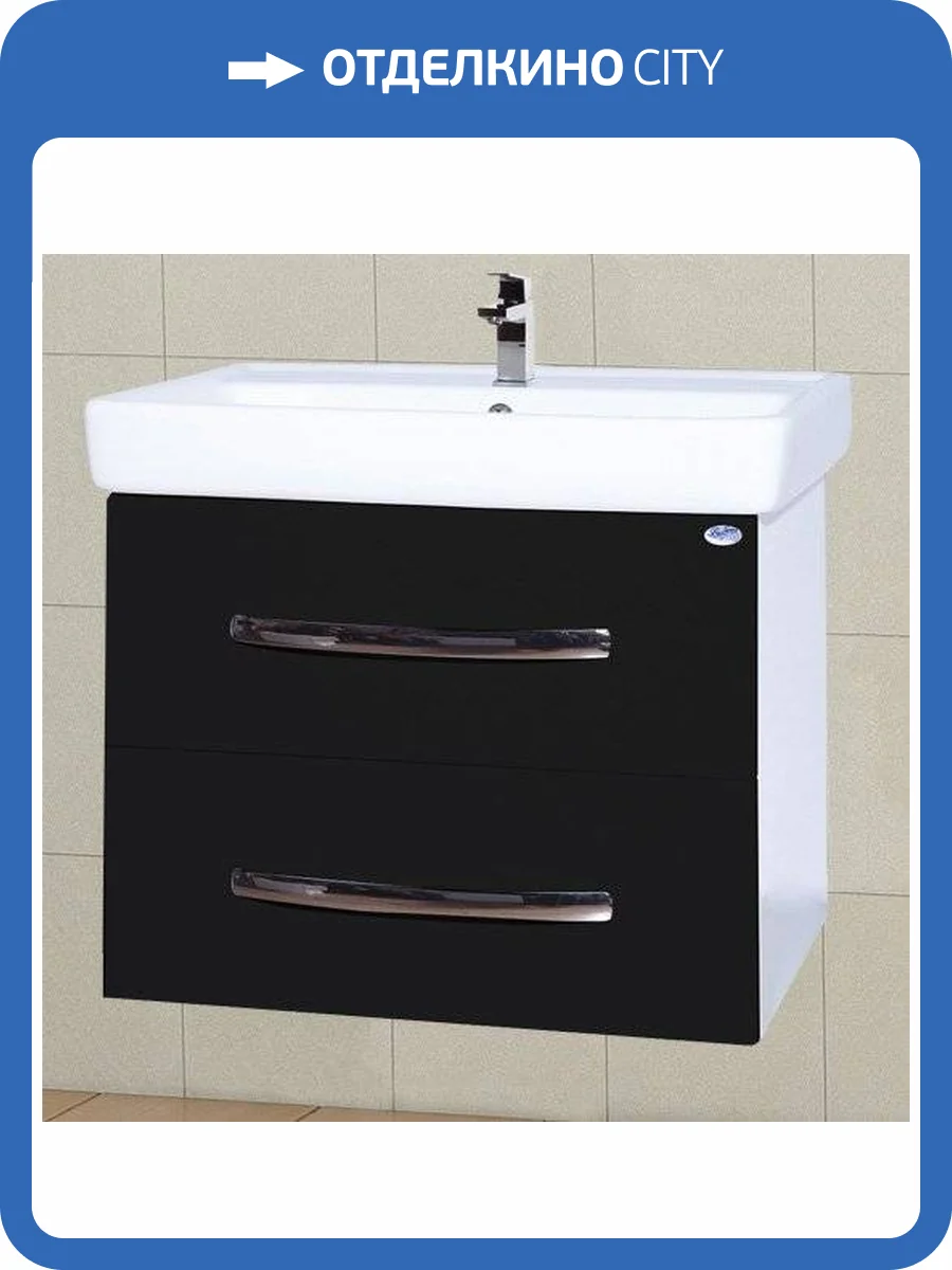 Тумба с раковиной Bellezza Рокко 60 подвесная черная 2 ящика фото 4