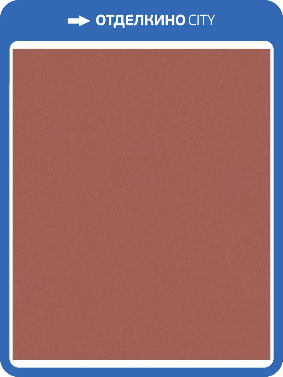 Обои виниловые Rasch Selection Vinyl/Vlies 806878 фото 3