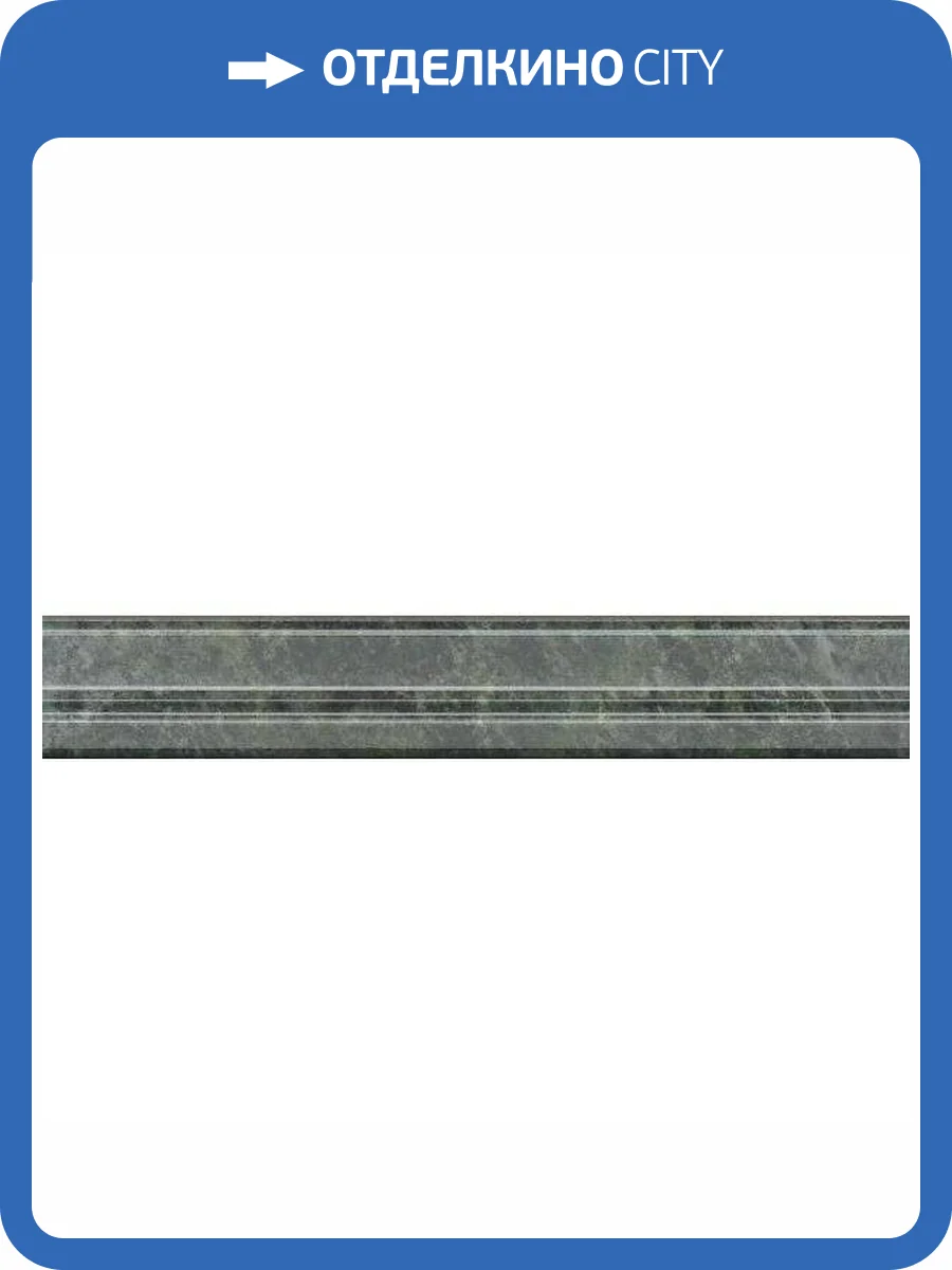 Бордюр Kerama Marazzi Серенада BLC032R Зеленый Глянцевый Обрезной 5x30 фото 10