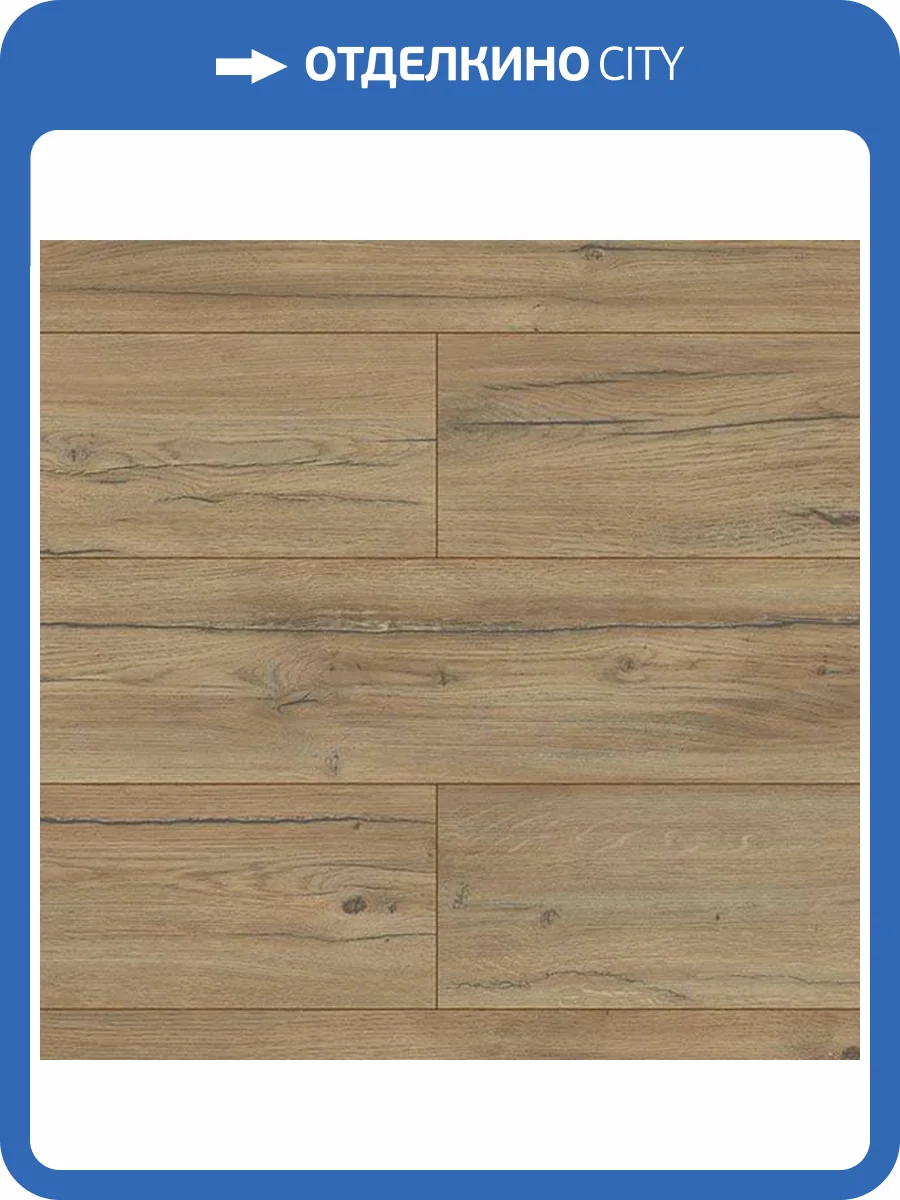 Ламинат Kronopol Aqua Zero Volo Aurum 8/33 4V D40254 Дуб Condor 1380x191 фото 4