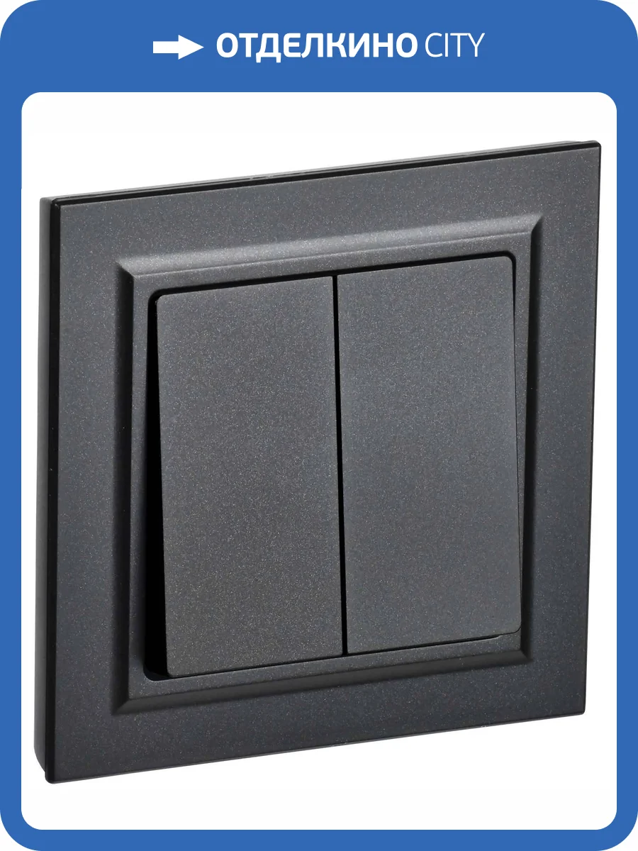 Выключатель 2-клавишный IEK Brite BR-V20-0-10-K02-F черный фото 8