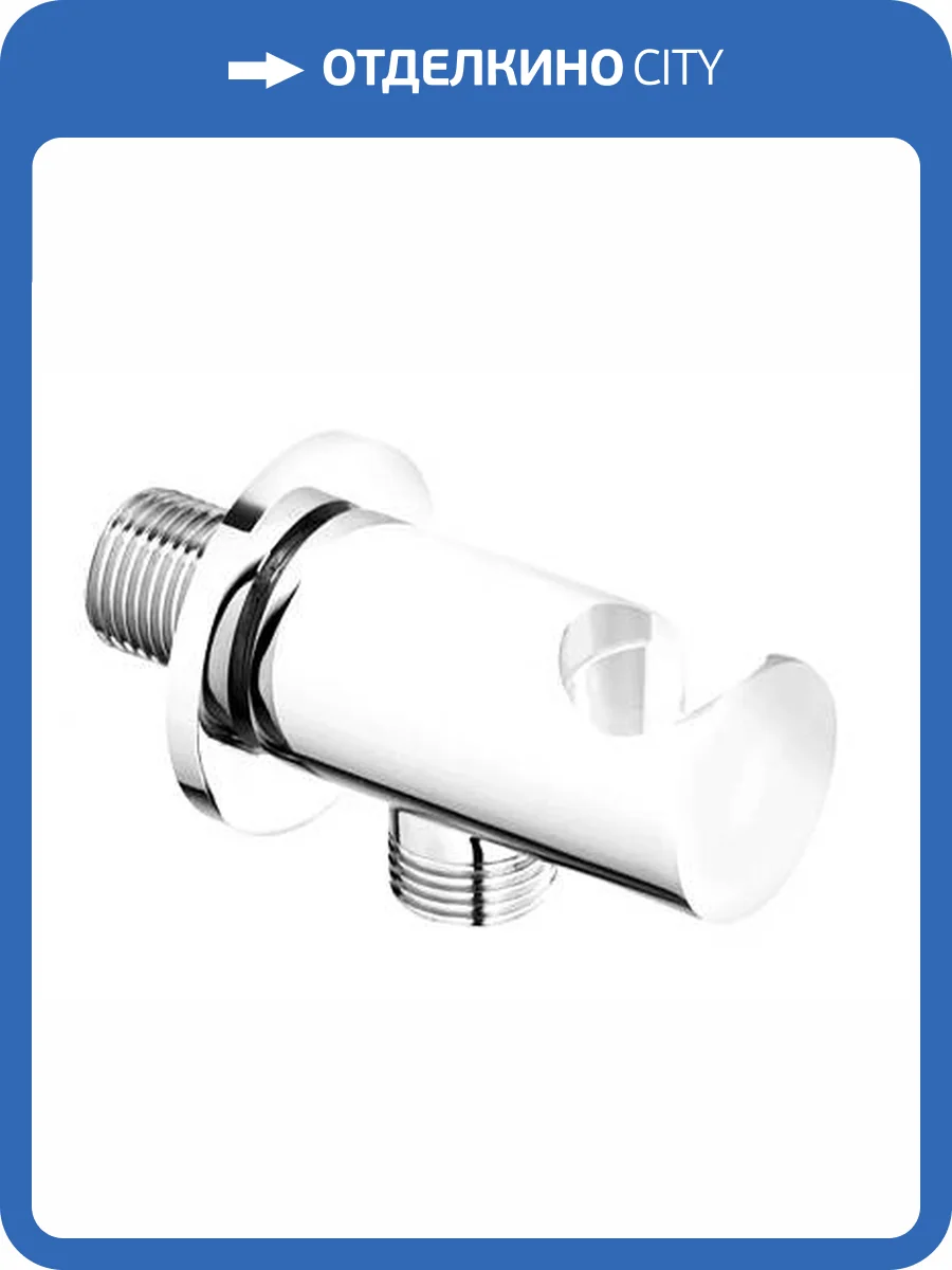 Шланговое подключение Cezares Czr CZR-U-AI4-BIO белый фото 2