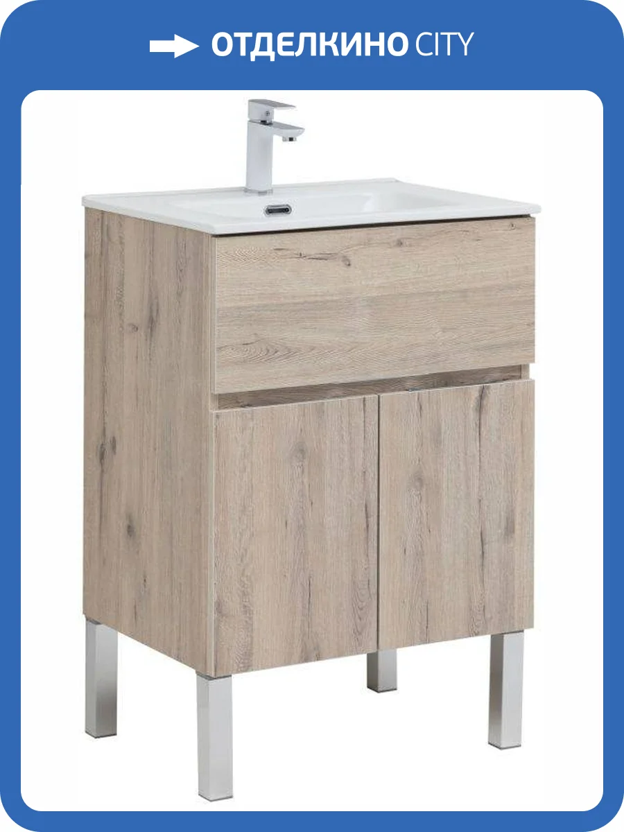 Тумба под раковину Aquanet Алвита New 60 277549 1 ящик, 2 дверцы, дуб веллингтон белый фото 12