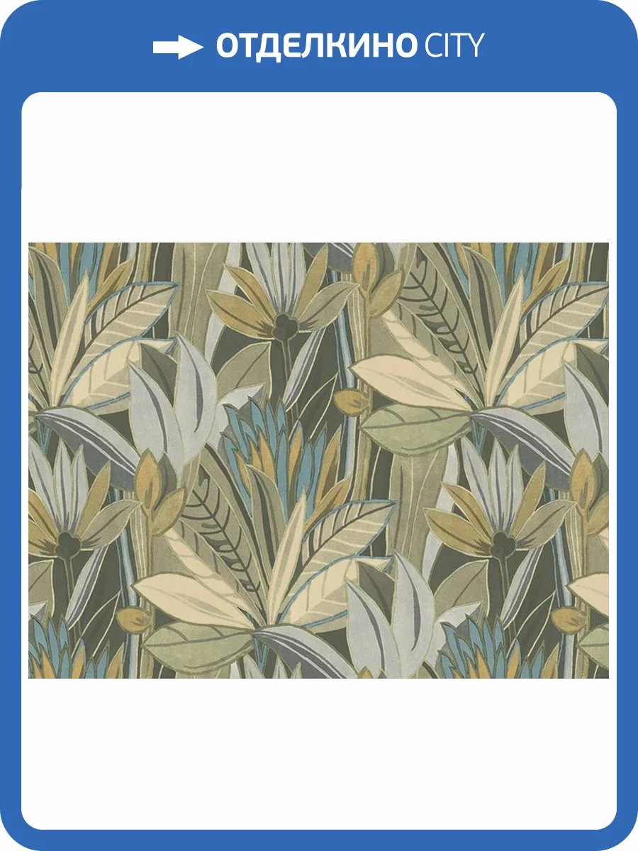 Панно Zambaiti Parati Satin Flowers IV Z66872 фото 2