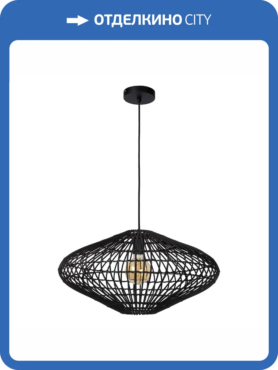 Подвесной светильник Lucide Magali 03435/56/30 фото 6