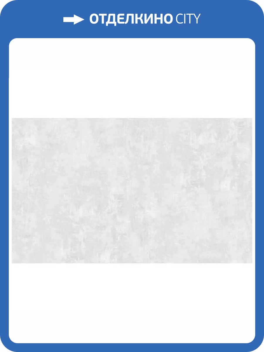 Обои Erismann Amazonika 60332-07 фото 2