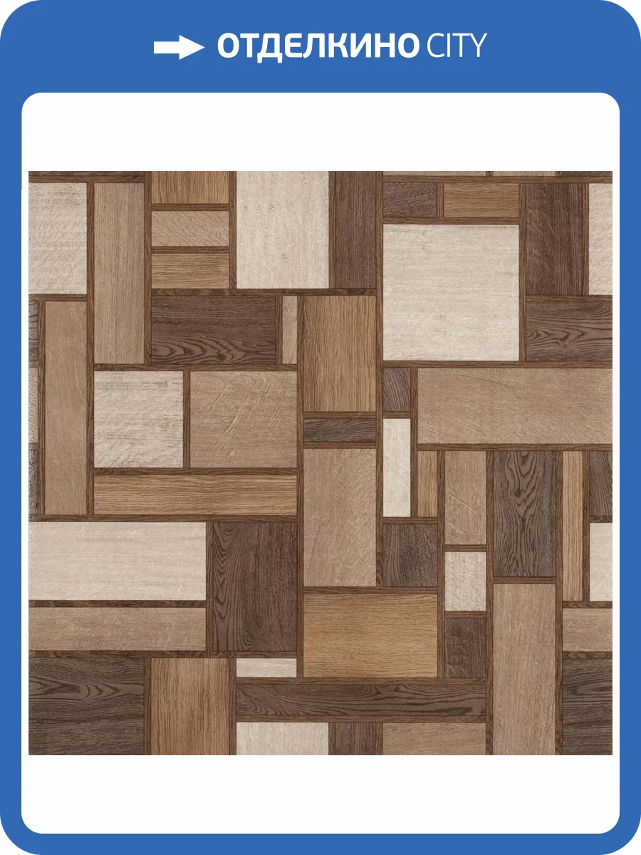 Линолеум Tarkett Favorit Stobo 1 2.5м (резка) фото 3