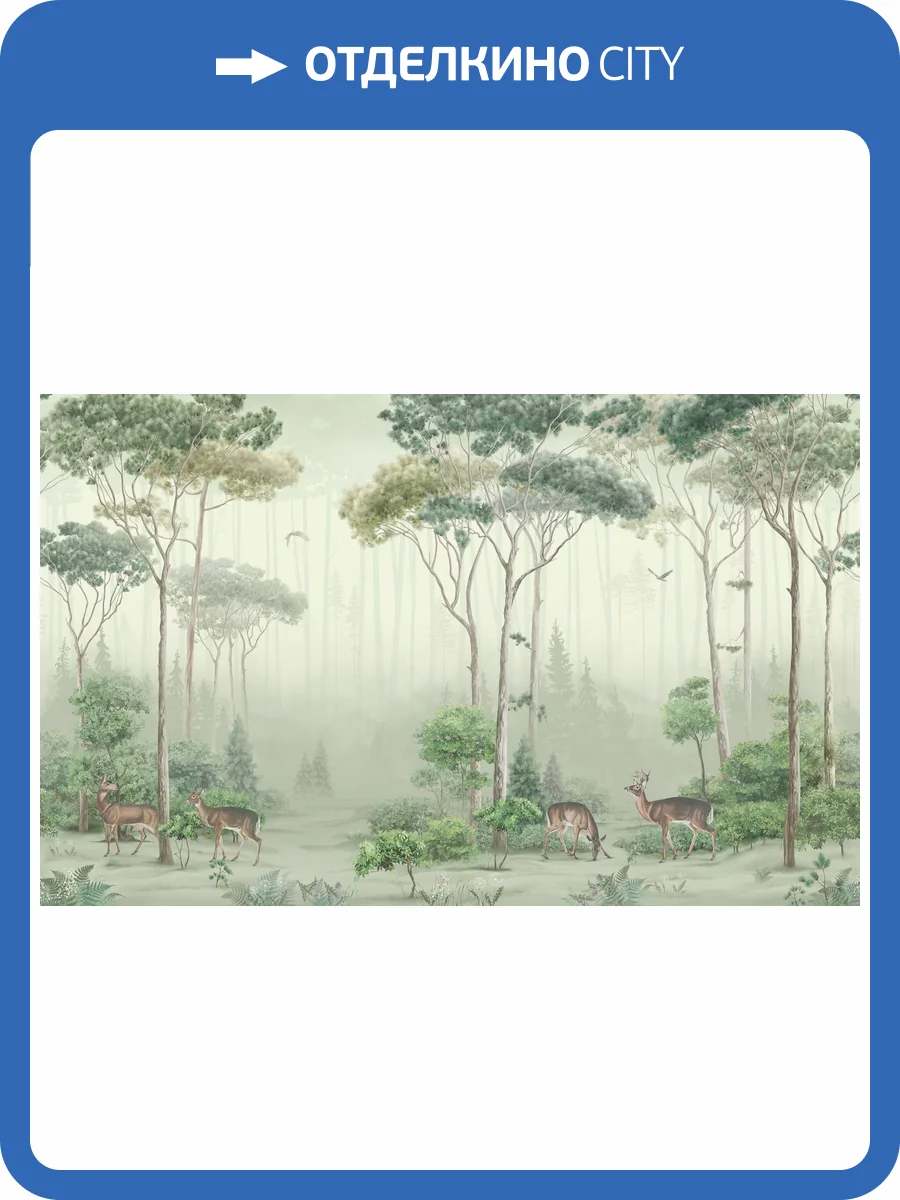 Бесшовные Eco обои Ortograf Aurora 34119 Forest melody light Ворс ОЕ фото 2