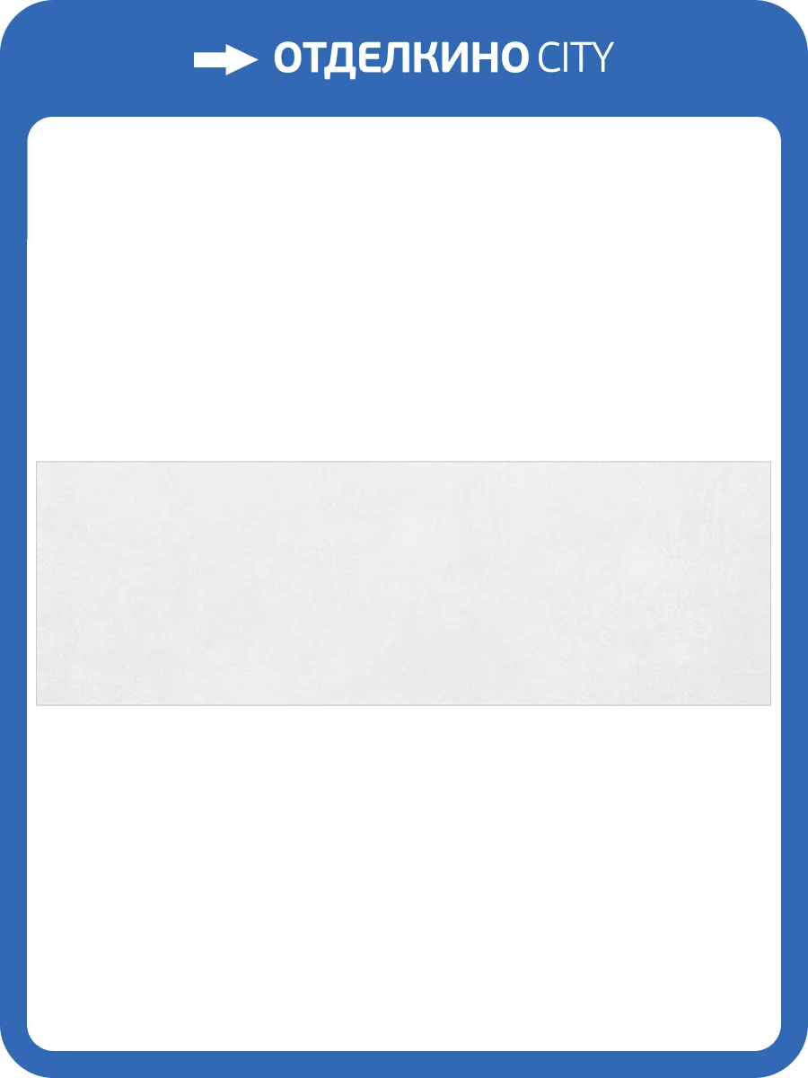 Керамическая плитка New Trend Chicago WT11CHI00 20x60 фото 2