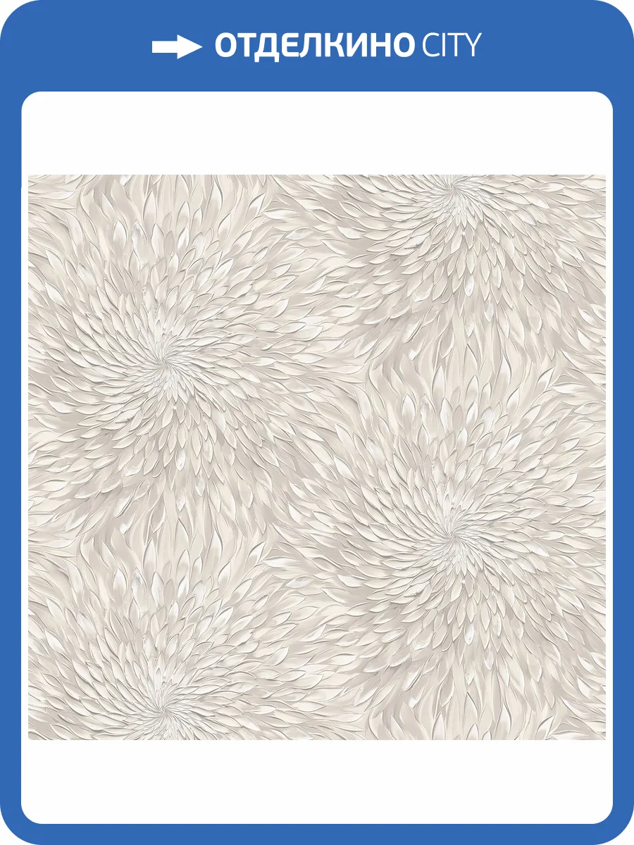 Обои Victoria Stenova Astra 589518 фото 2