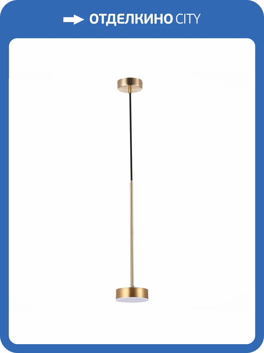 Подвесной светодиодный светильник ST Luce Pances SL6000.303.01 фото 3