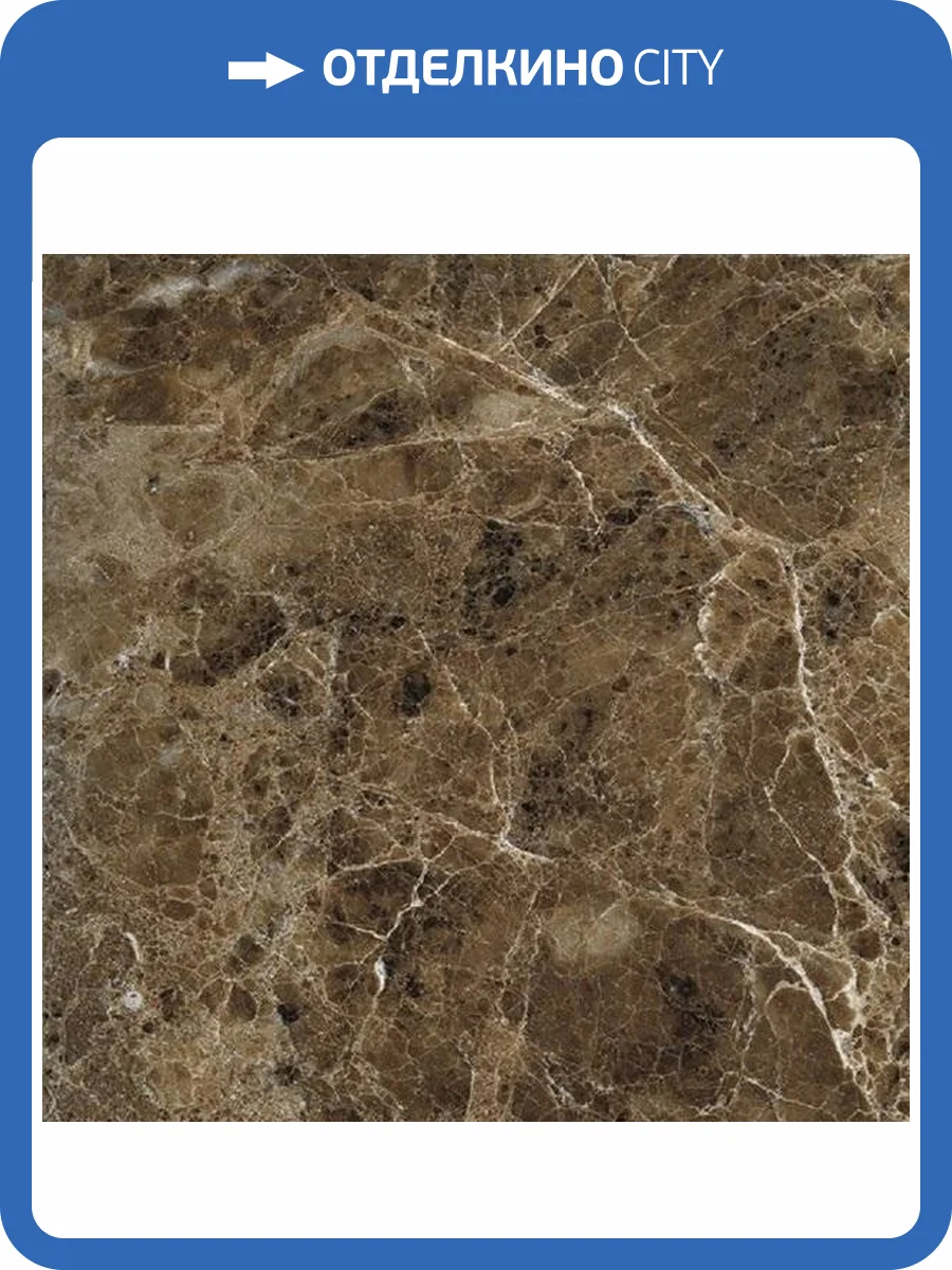 Керамогранит Axima Alicante Коричневый 60x60 фото 3