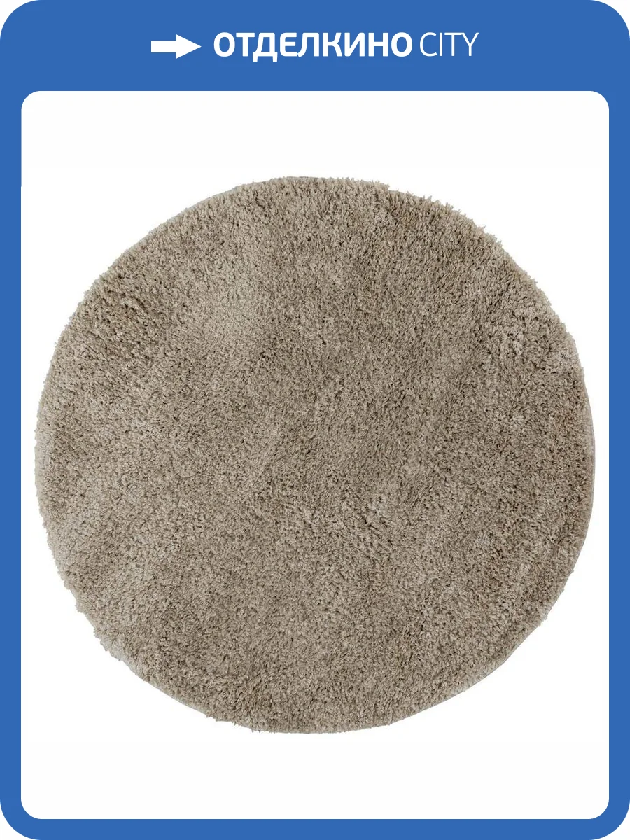 Ковер Dino 99991 Linnen круг 1x1 м фото 2