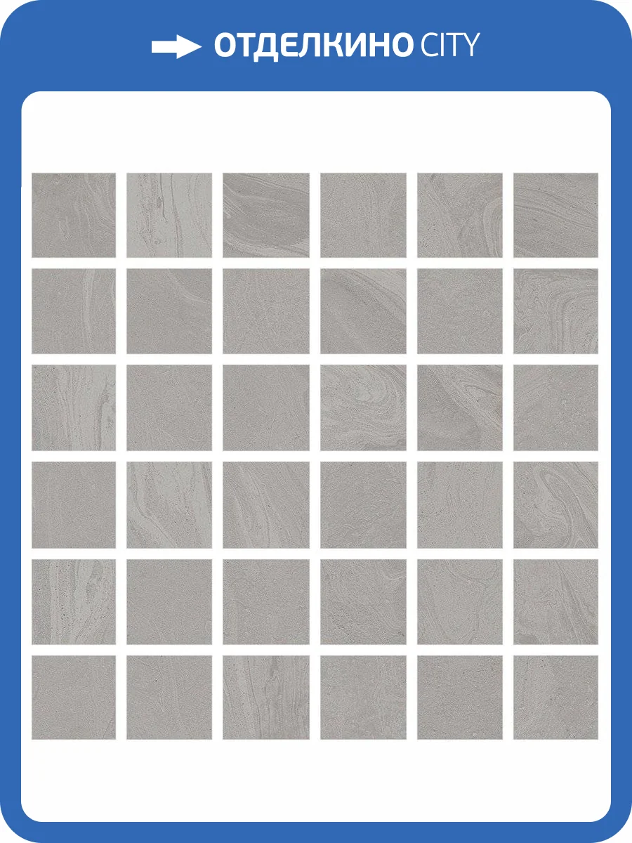 Мозаика Vives Salerno Mosaico Taupe 30x30 фото 2