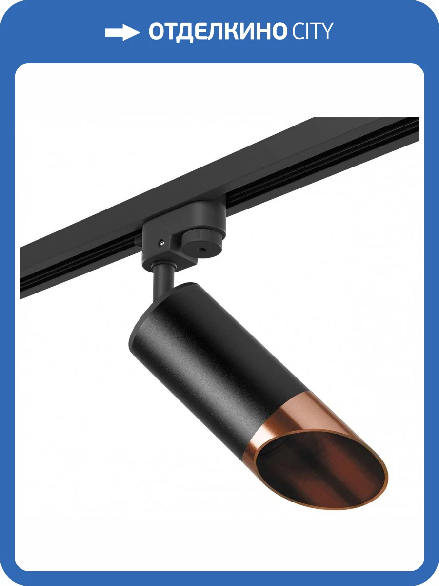 Трековый светильник Lightstar Rullo R1T437130 фото 2