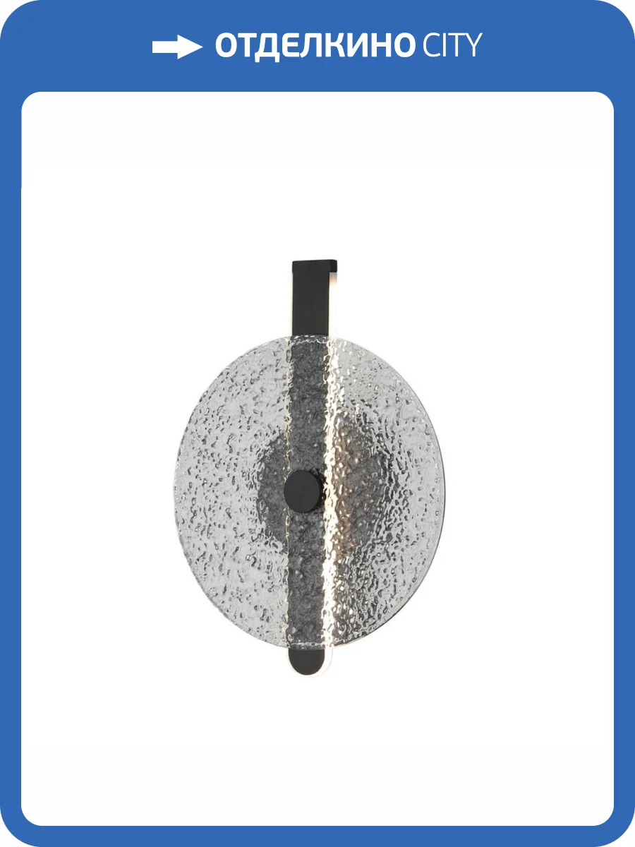 Настенный светодиодный светильник Aployt Lorentayn APL.328.21.09 фото 3