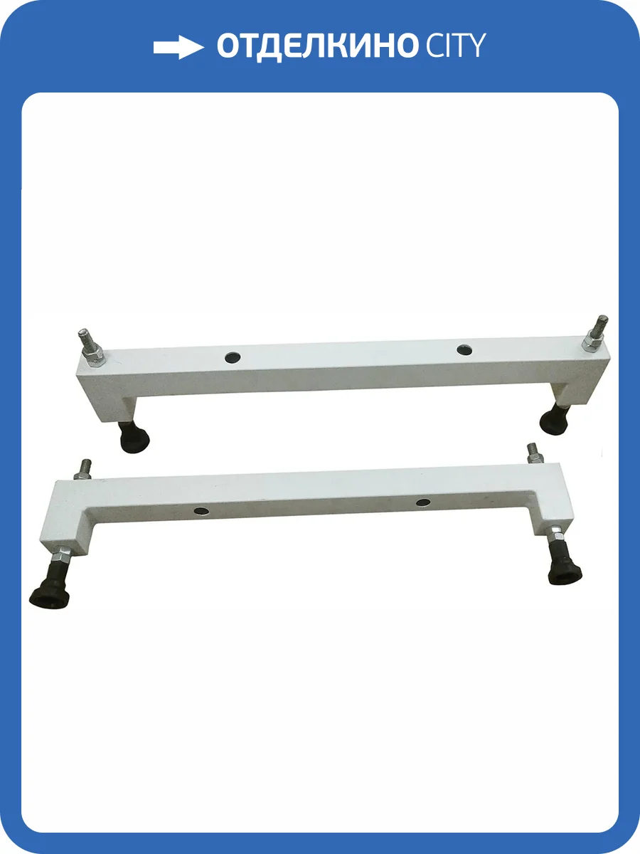 Ножки для ванны Эстет ФР-00000769 с регулируемыми опорами фото 3