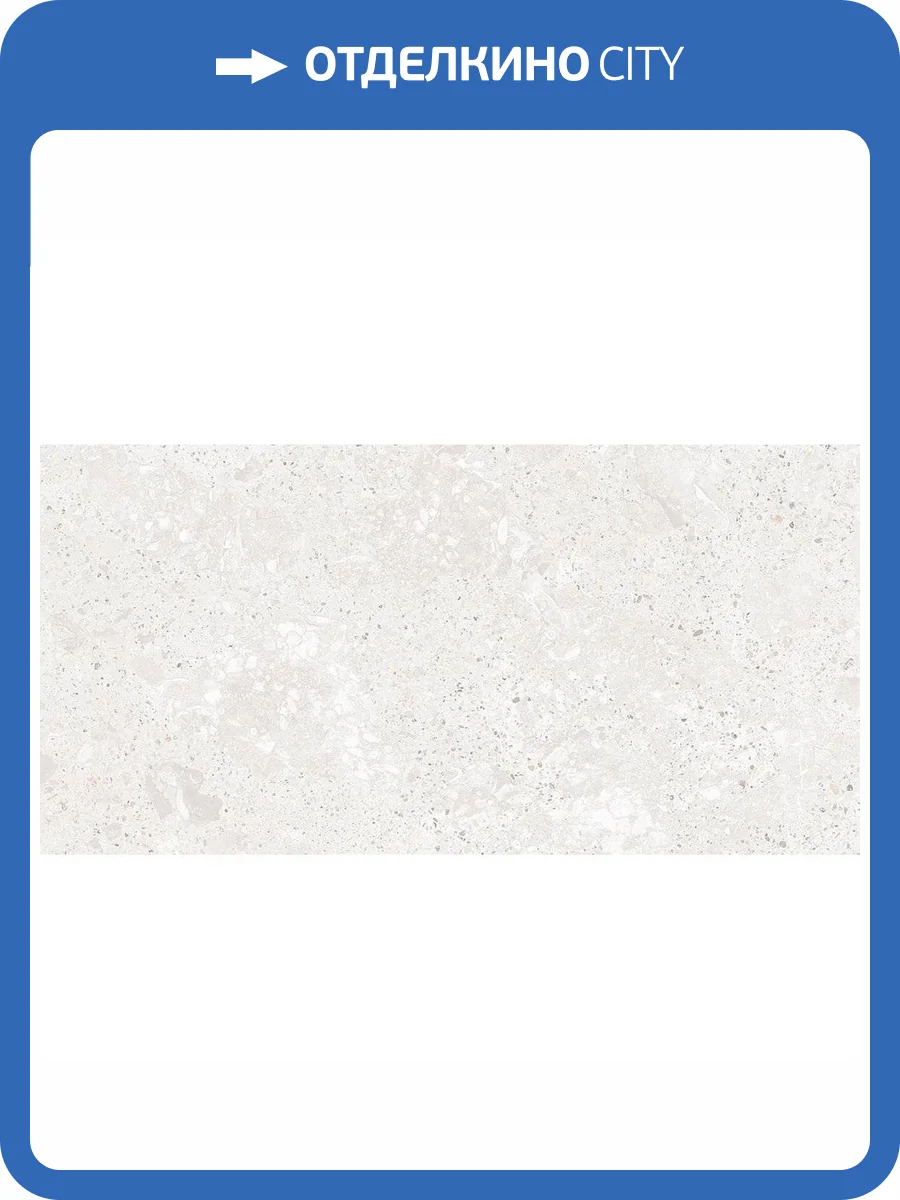 Керамогранит Staro Antislip Leman Blanco Carving Satin 60x120 фото 2