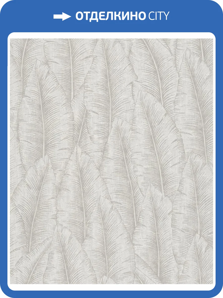 Обои Grandeco Cumaru CU3204 фото 2