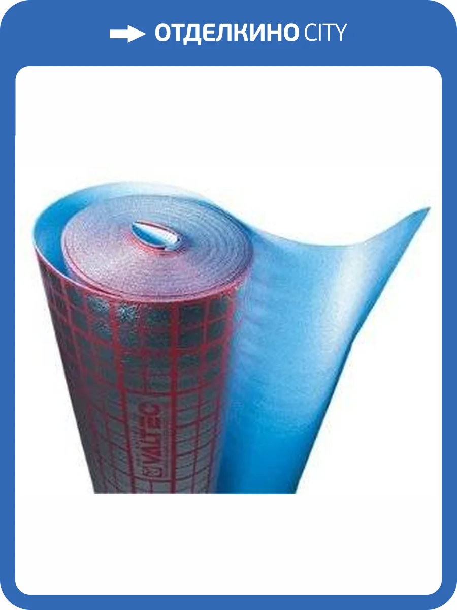 Подложка для теплого пола VALTEC мультифольга 3 мм (рулон 30 м) фото 2