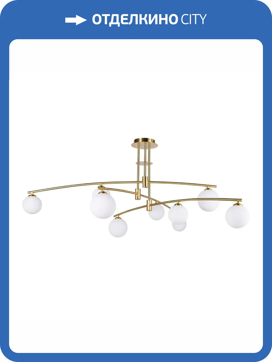 Потолочная люстра Aployt Ewelina APL.621.07.09 фото 2