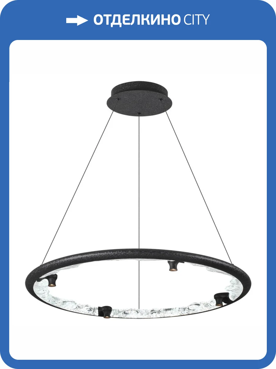 Подвесной светильник Odeon Light Cayon 7001/55L фото 3