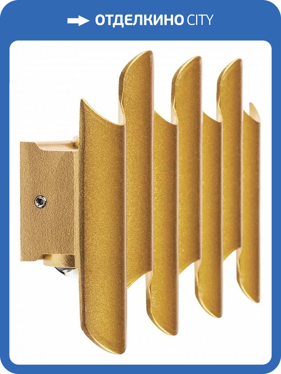 Уличный светодиодный светильник Lightstar Bosso 341733 фото 3