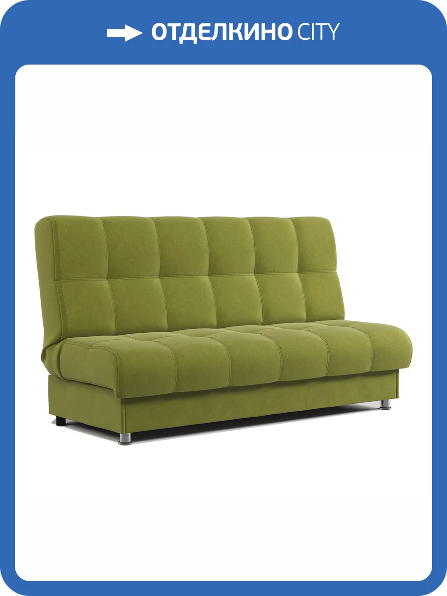 Диван-книжка Шарм-Дизайн Гамма БП 170523767 велюр дрим эппл фото 6