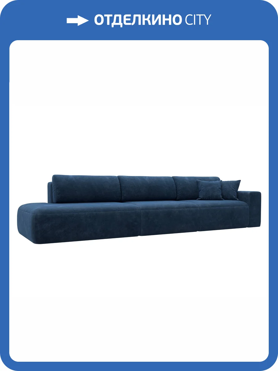 Прямой диван Лига Диванов Лига-036 НПБ Модерн Лонг 127687 BRUT 11 синий, подлокотник справа фото 11