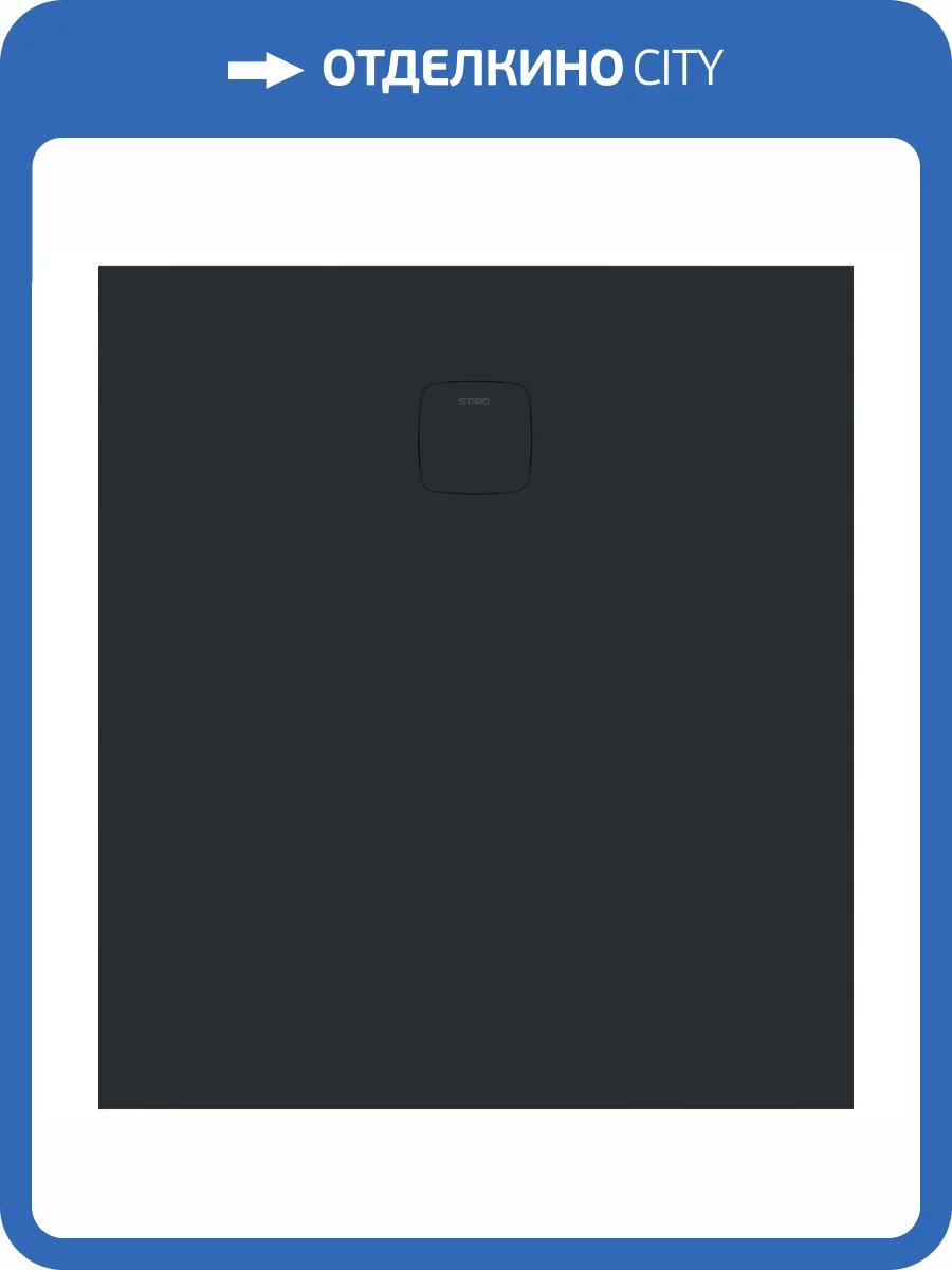 Поддон для душа Starohome Cosmo УТ-00000070 80x100x3, Black Matt фото 9