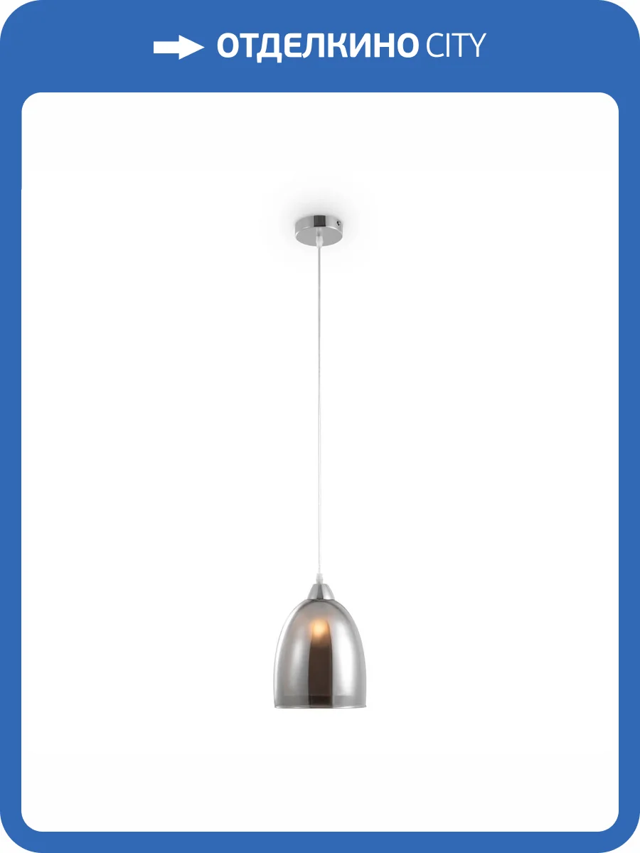 Подвесной светильник Freya Astery FR5375PL-01CH2 фото 2