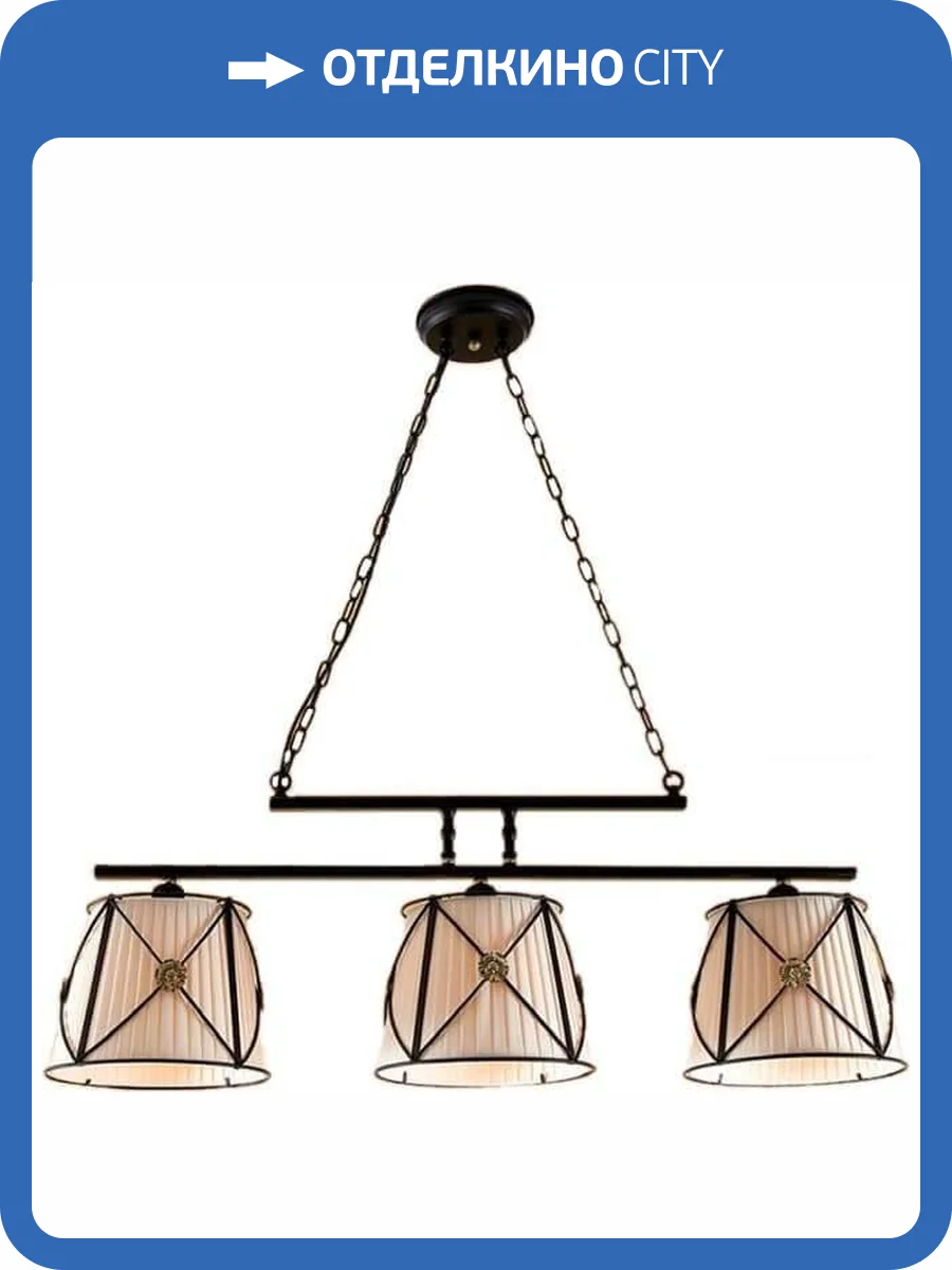 Подвесной светильник Citilux Дрезден CL409233 фото 2