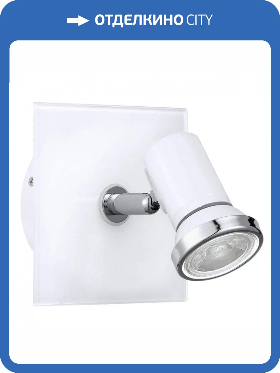 Светодиодный спот Eglo Tamara 1 95993 фото 2