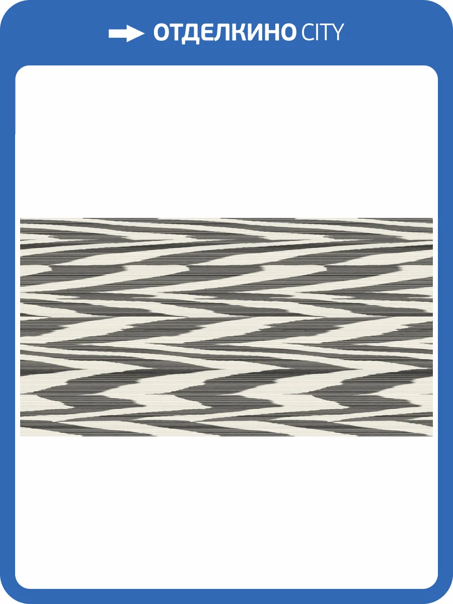 Обои флизелиновые Missoni Номе №4 M4A 10341 фото 5