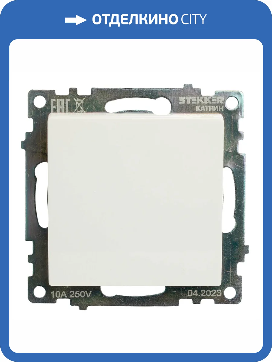Переключатель 1-клавишный Stekker Катрин 49176 фото 30