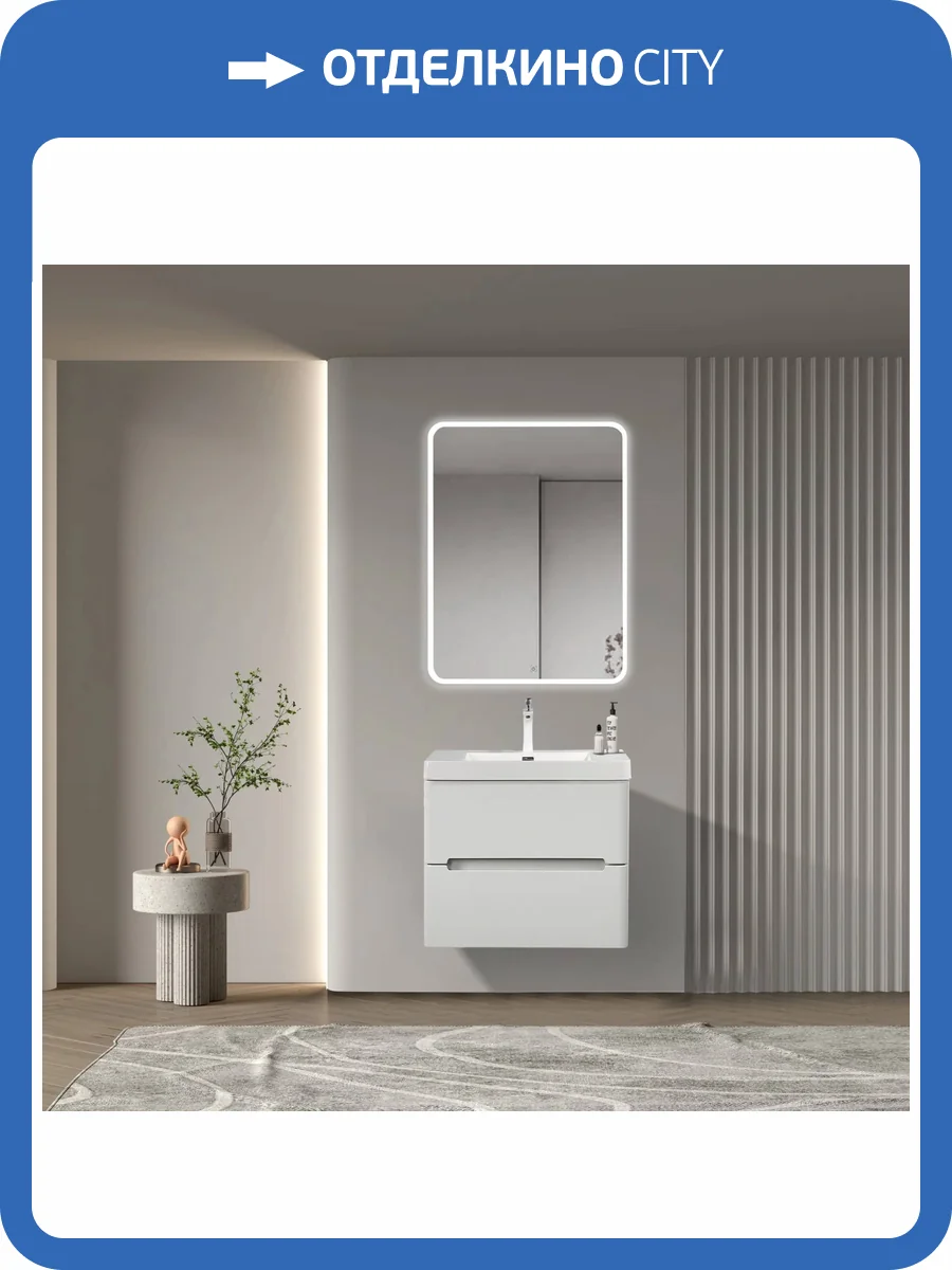 Тумба с раковиной Parly River 60 подвесная, лилейно-белый фото 6