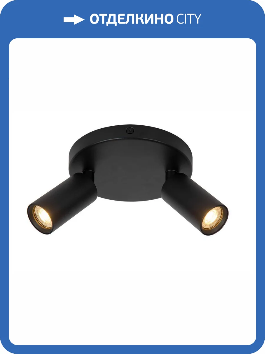 Спот Lucide Ritmo 09942/12/30 фото 2