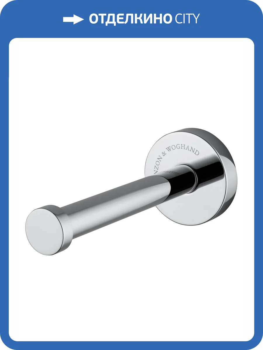 Держатель для туалетной бумаги Wonzon & Woghand WW-8106 хром фото 5