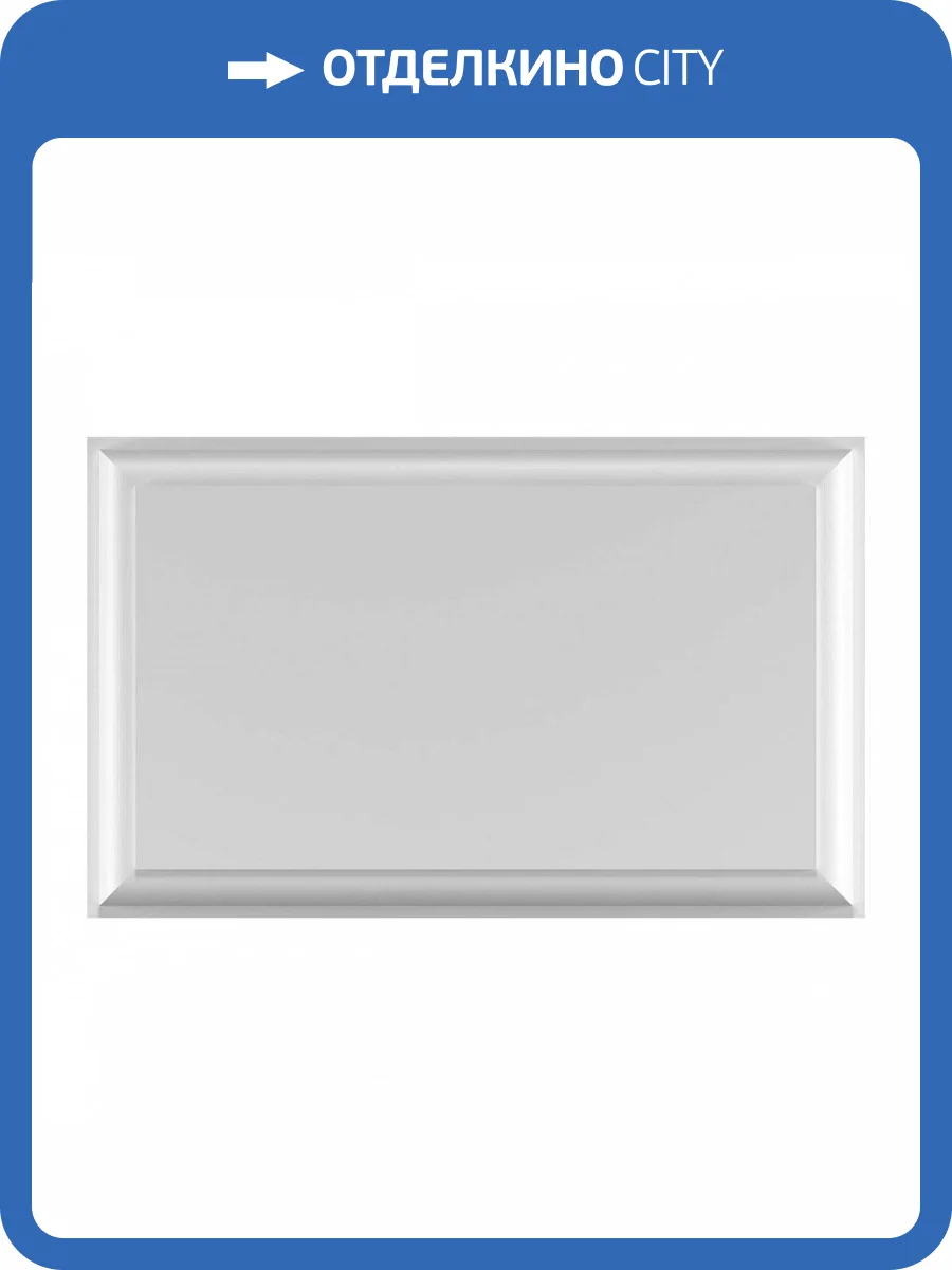 Руст Европласт 4.86.003 4x37.3x24.9 фото 3