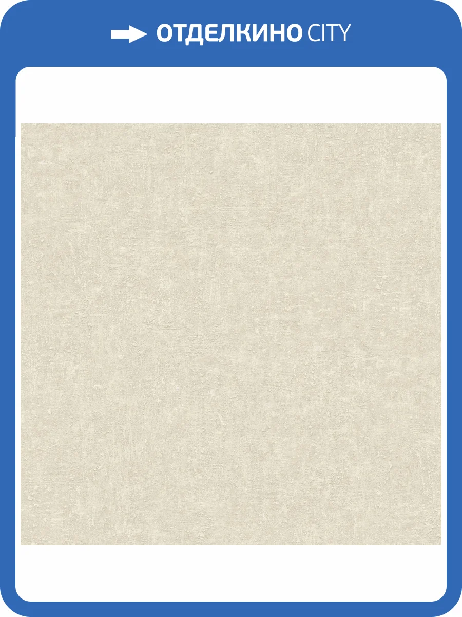 Обои Grandeco Concept CO 1202 фото 2